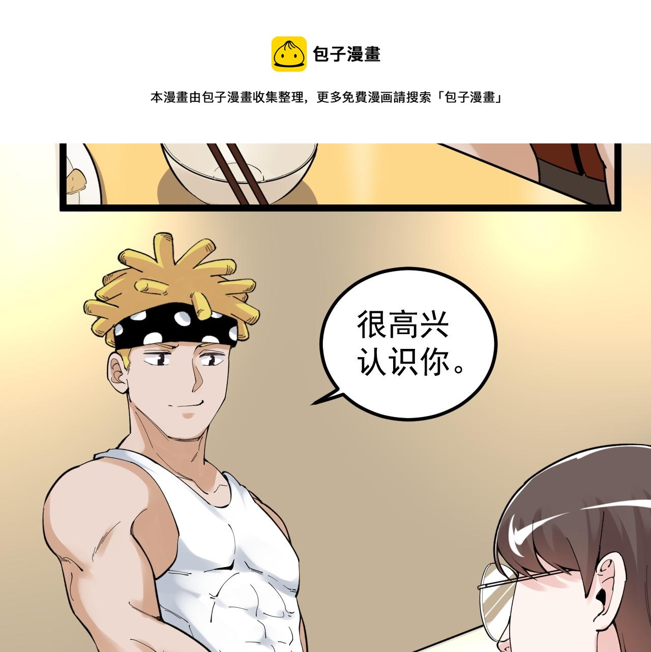 第154话 物理明灯76