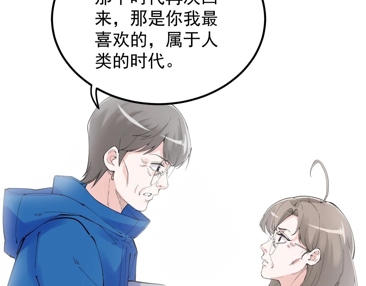 第218话 最后一次78