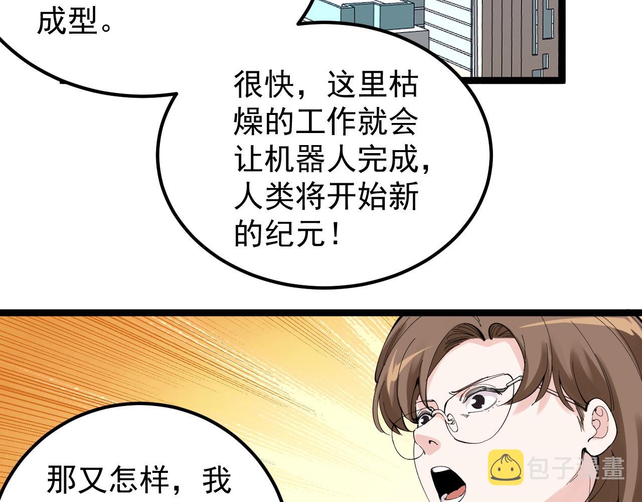 第215话 礼物32
