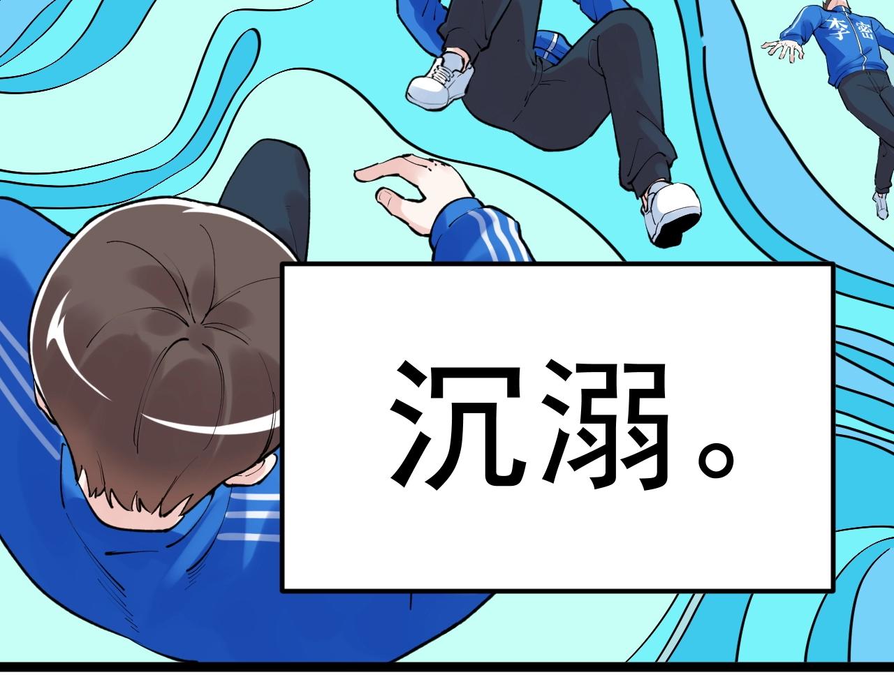 第131话 石墨烯36