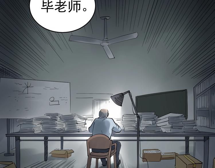 第13话 没有硝烟的战争！12