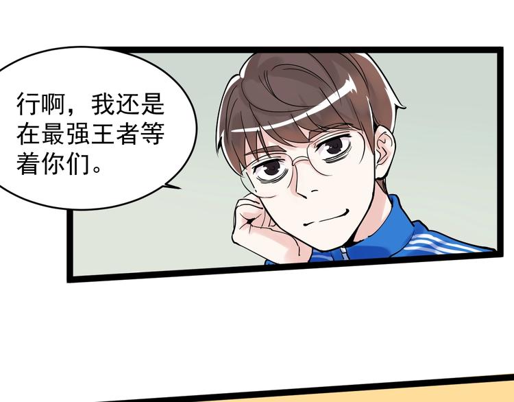 第12话 先学带动后学108