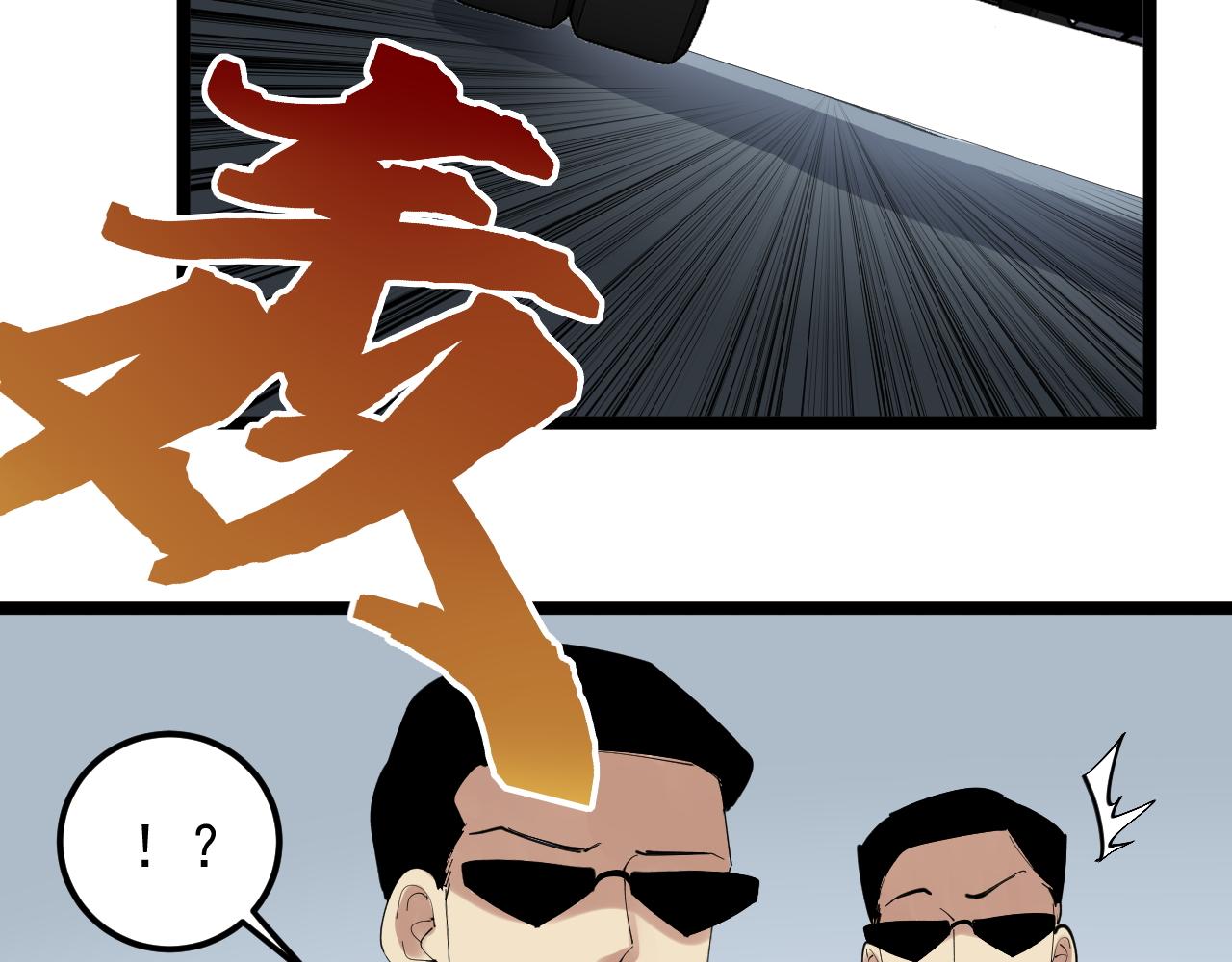 第196话拿回记忆76