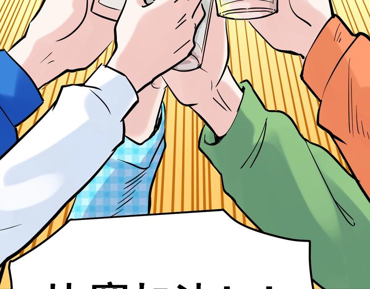 第50话 吴神出战138