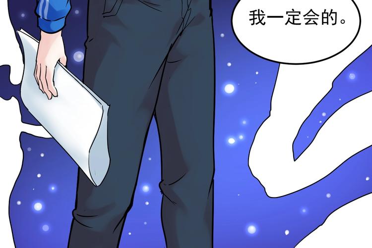 第11话 哪里不会点哪里！146