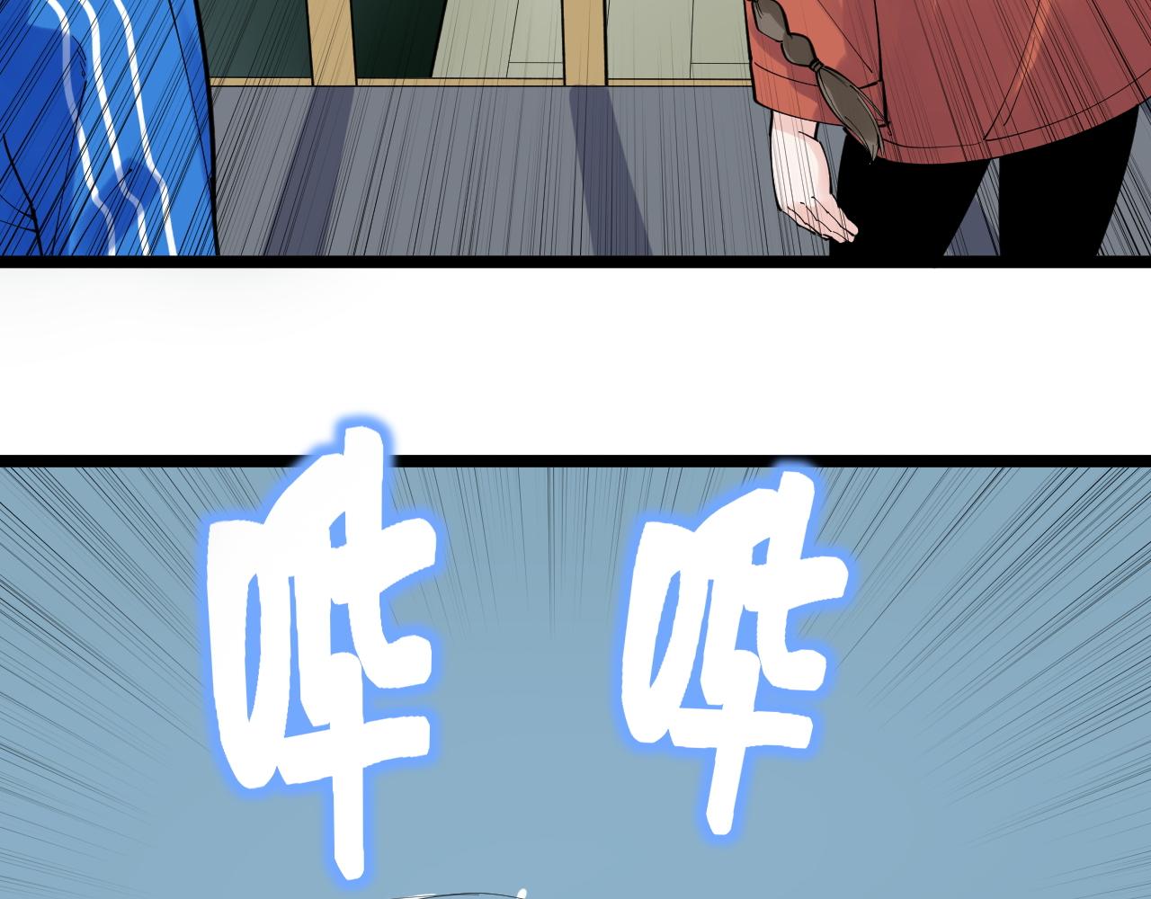 第178话 冷漠的吴斌32