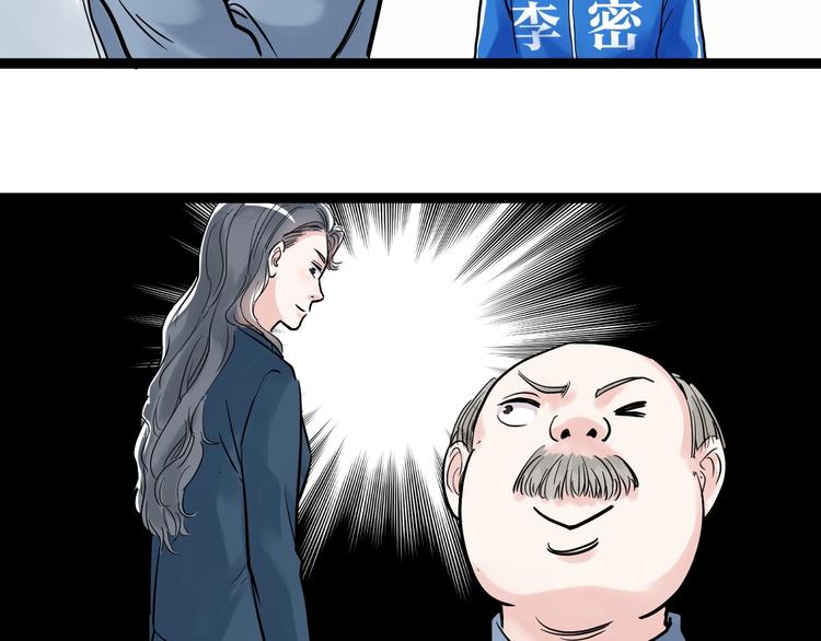第22话 下笔如有神！147
