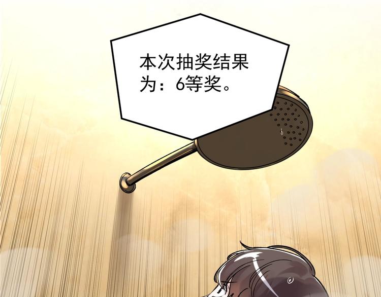 第58话 守业更比创业难97
