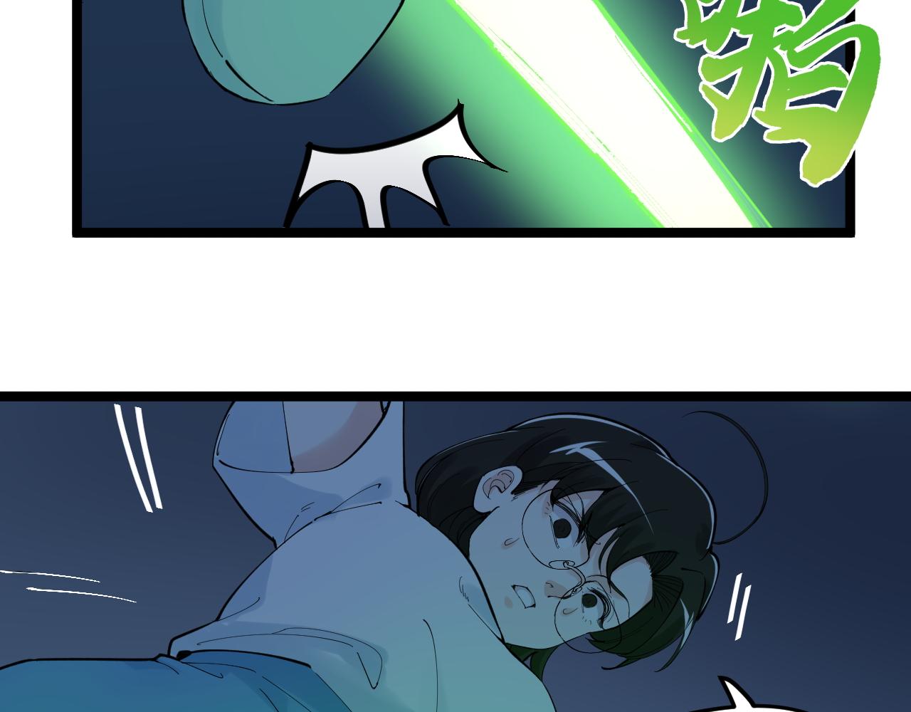 第206话 系统的攻击28