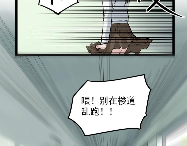 第31话 全村的希望吴超越6