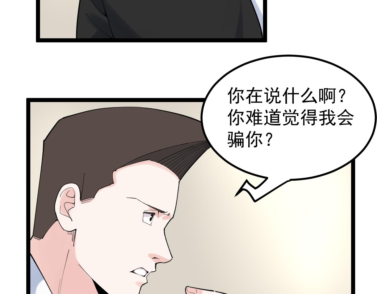 第175话 震惊一百年59