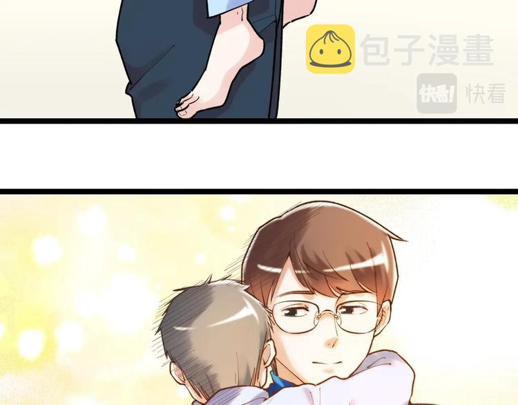 第85话 再访福利院71