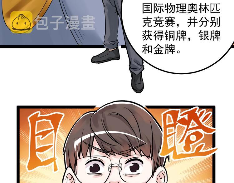 第24话 F‘(x)=？27
