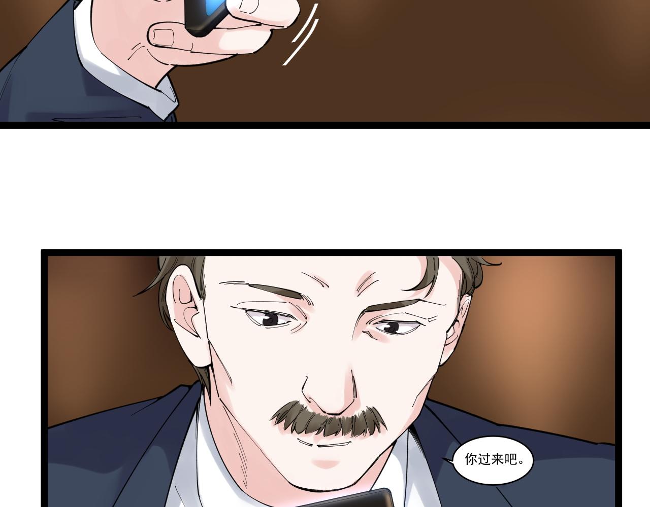第169话 顽固的家伙23