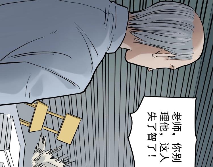 第25话 学霸仔之只手遮天127