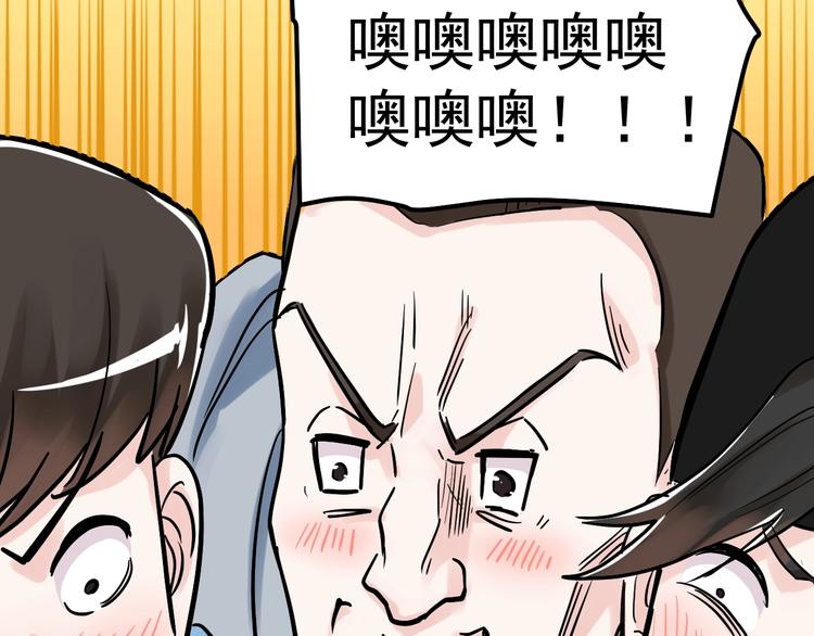 第37话 学习资料里真有资料28
