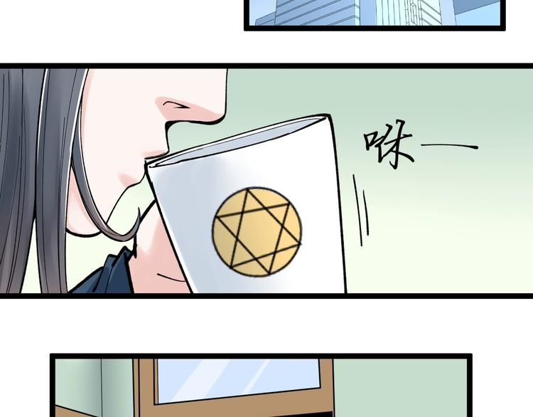 第63话 英雄归来77