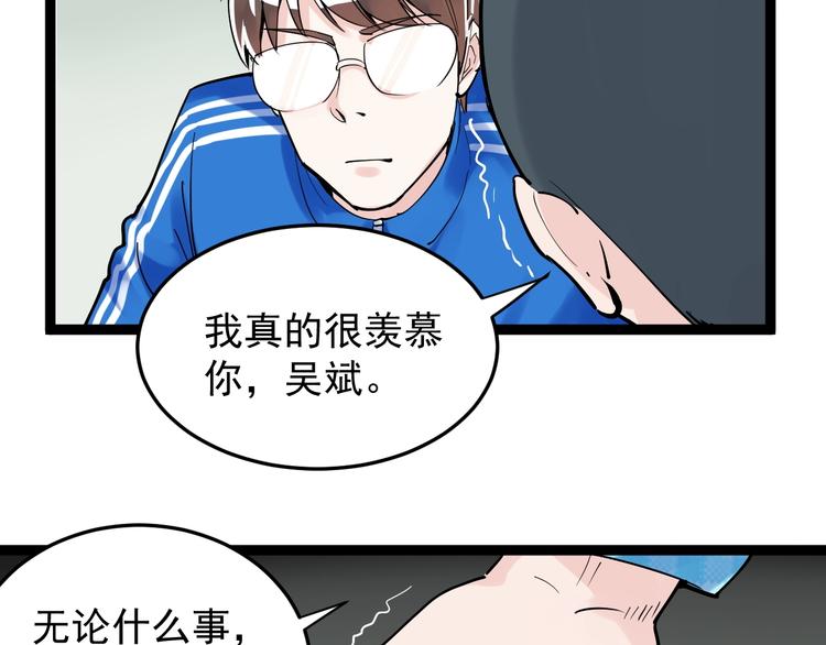 第12话 先学带动后学87