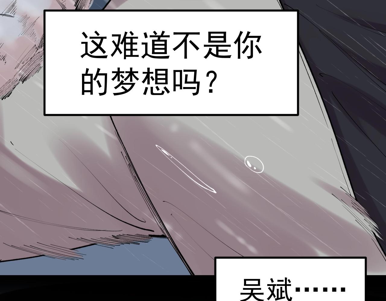 第122话 空虚82