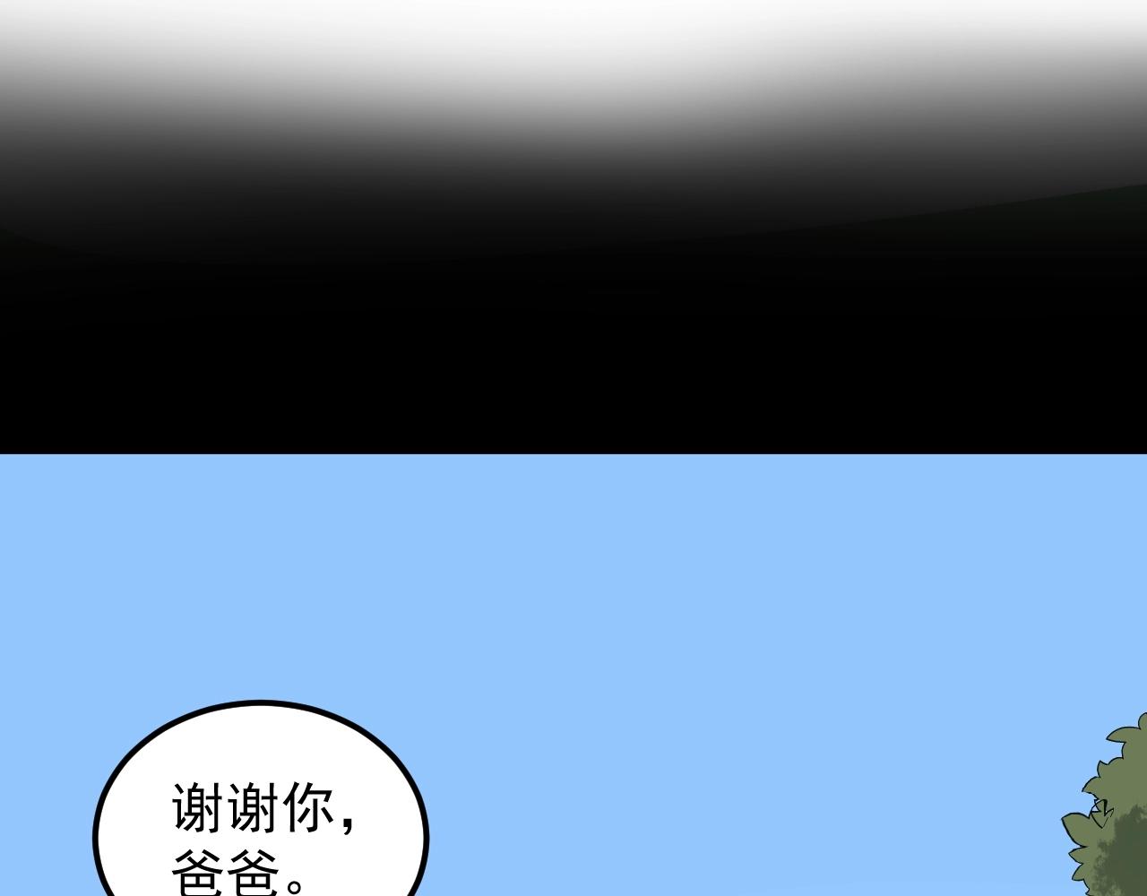 第122话 空虚54