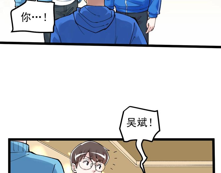 第60话 她才是理论分最高的人44