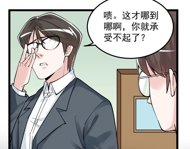 第63话 英雄归来117