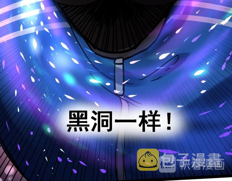 第47话 榜上有名30