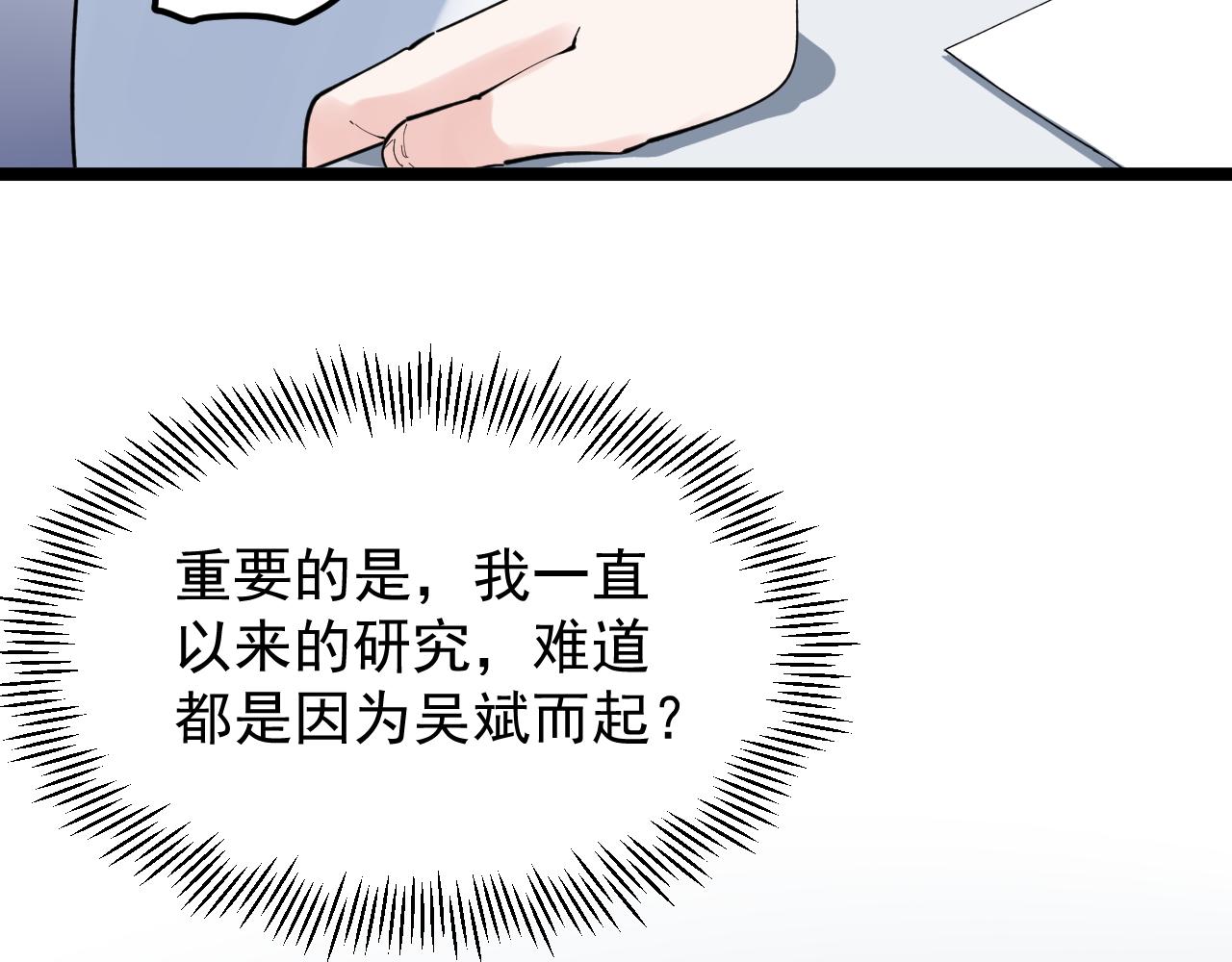 第187话走进科学24