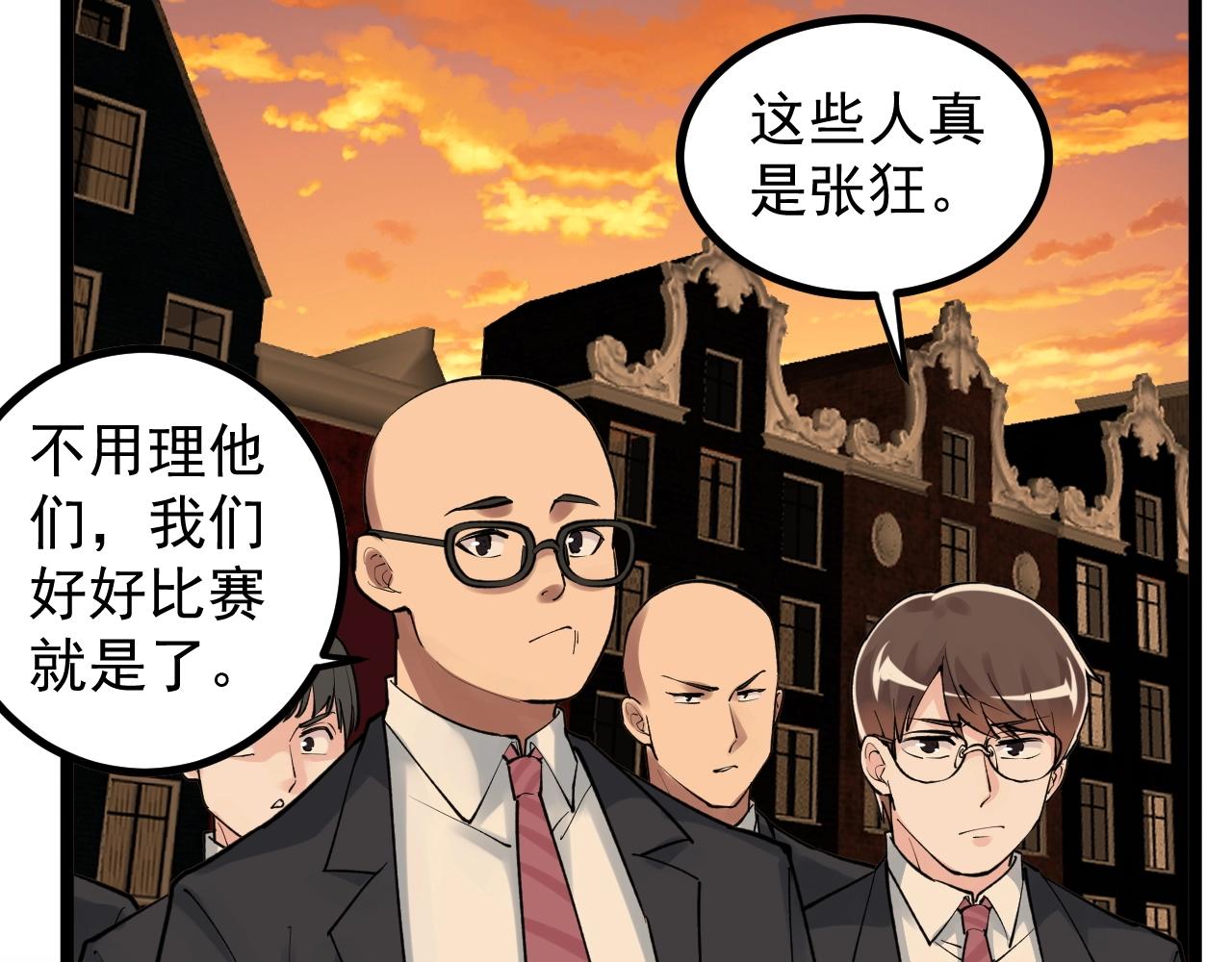 第99话 走向世界！68