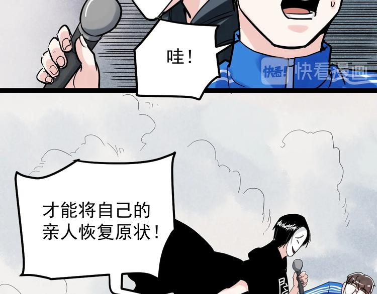 国庆番外：勒是雾都！35