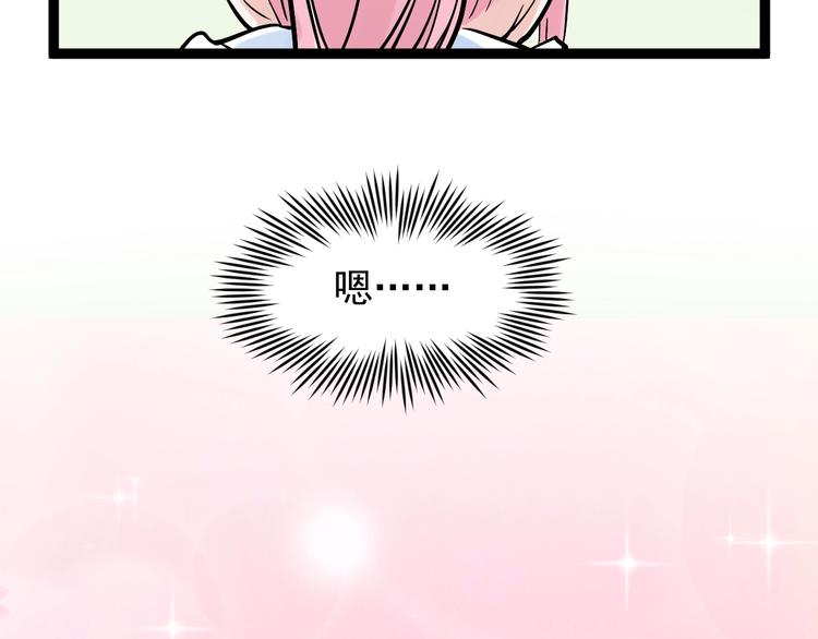 第40话 阿斌，收手吧！142
