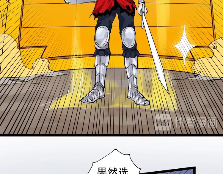 第2话 数学老师真牛批51