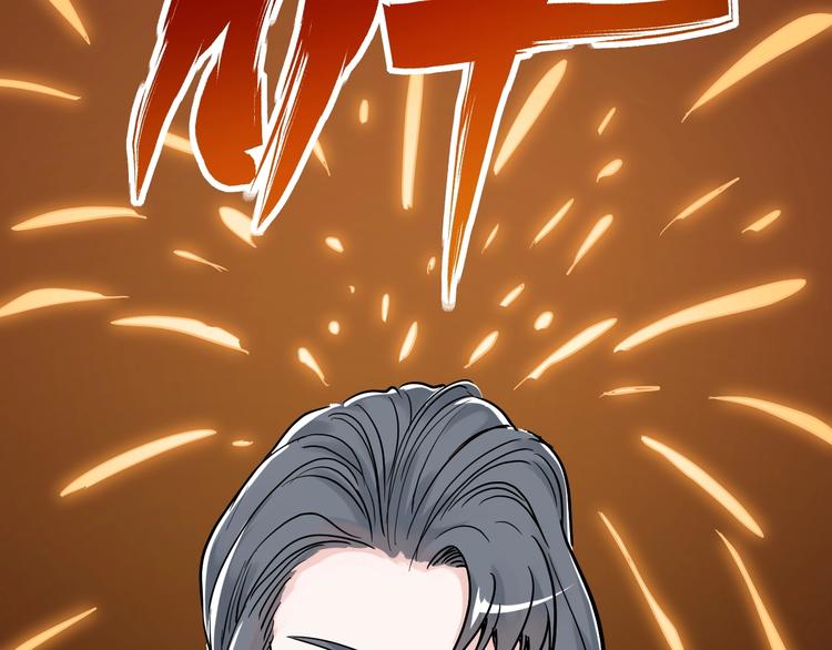 第22话 下笔如有神！117