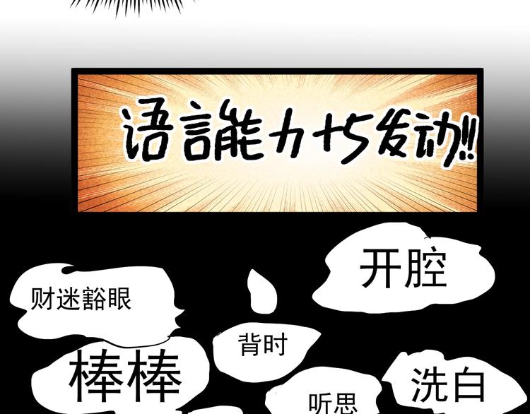 国庆番外：勒是雾都！83