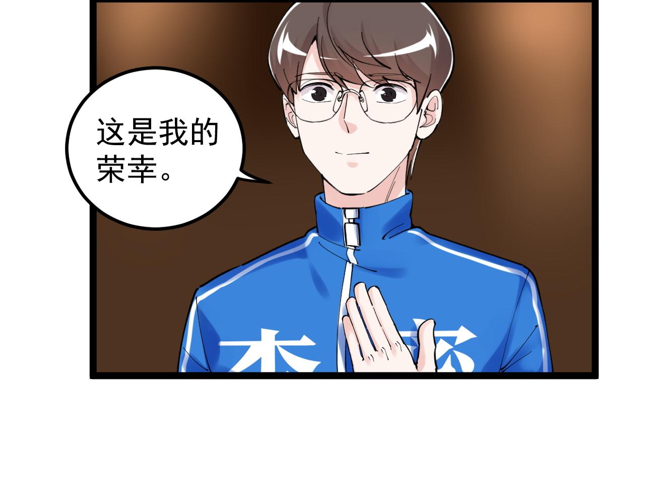 第169话 顽固的家伙75