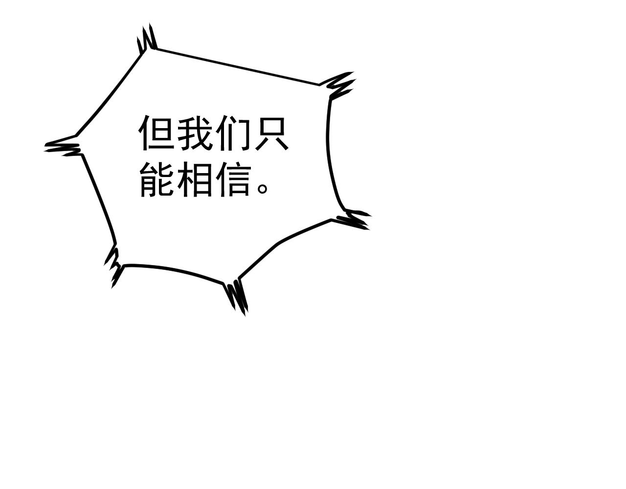 第202话患者档案30