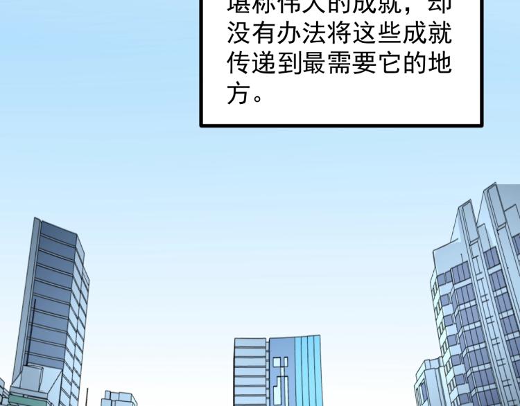 第90话 大学的意义44