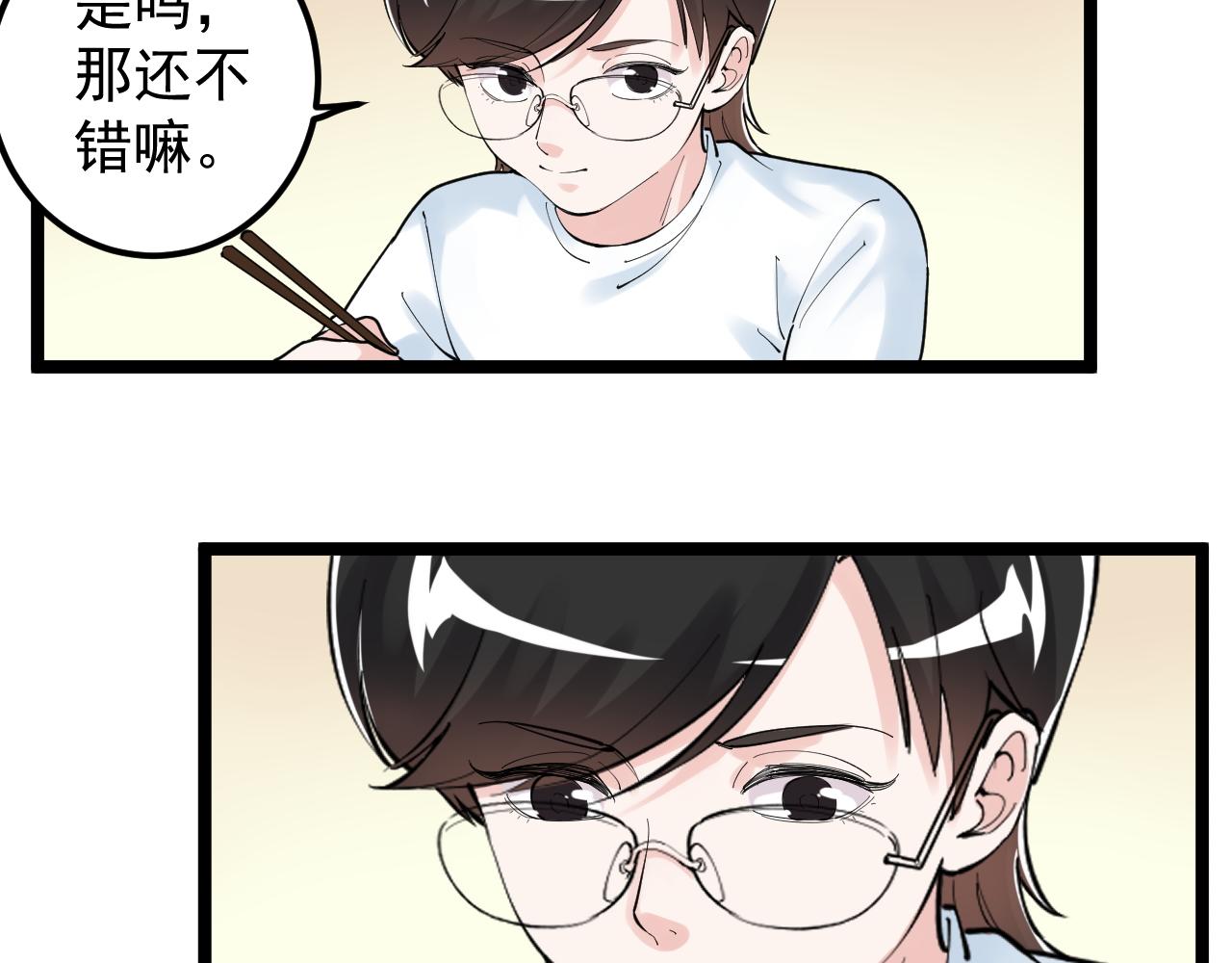 第160话 林教授的教诲82