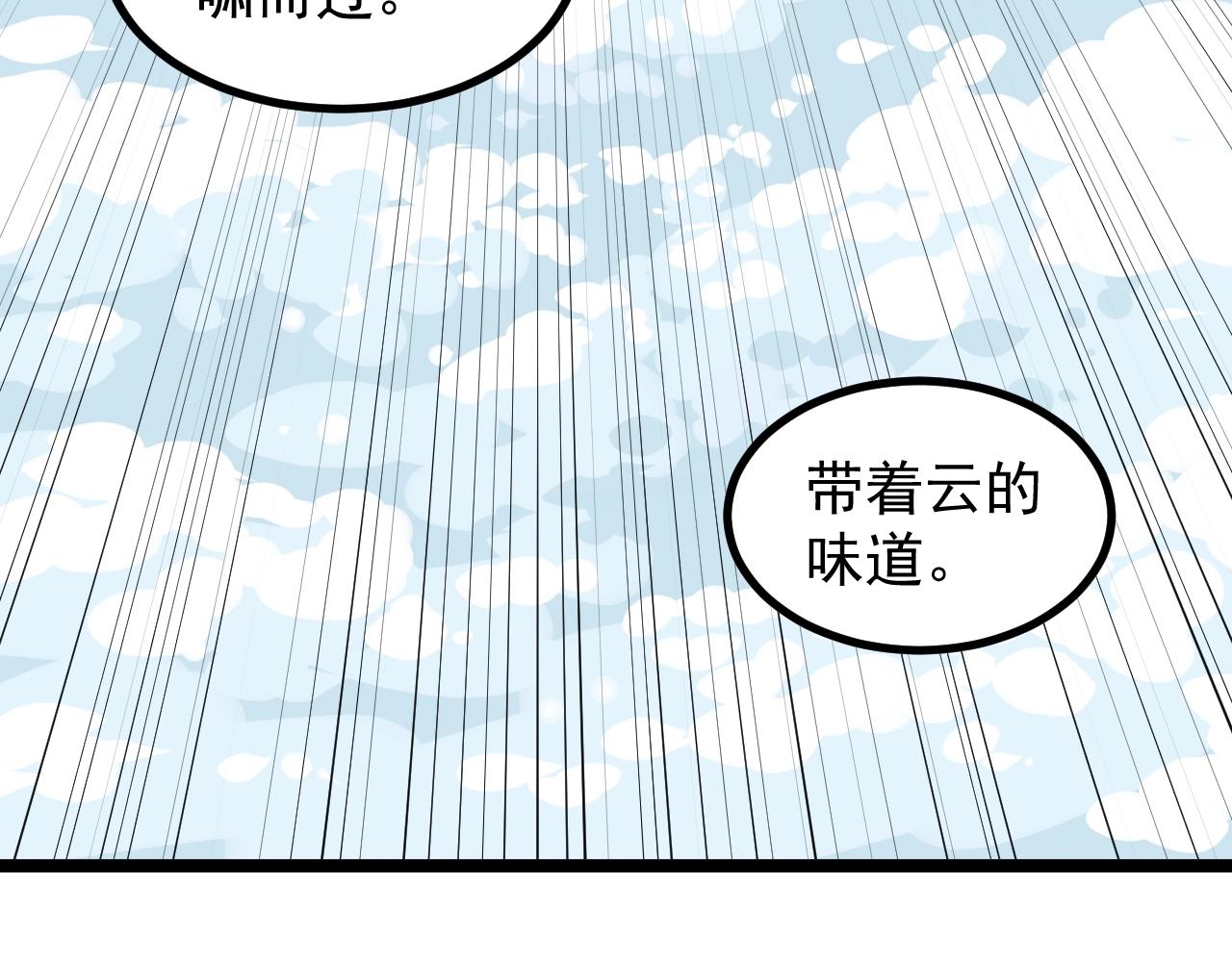 第106话 冠军！58