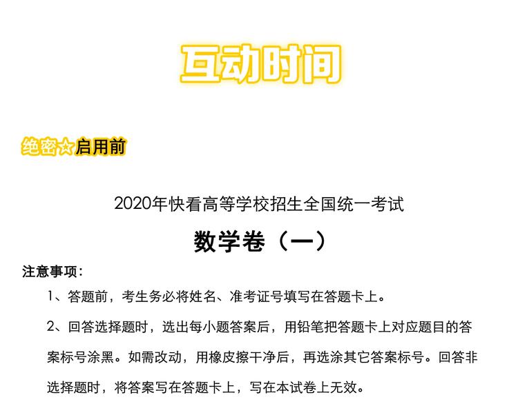 第26话 每个人都有不擅长的事175