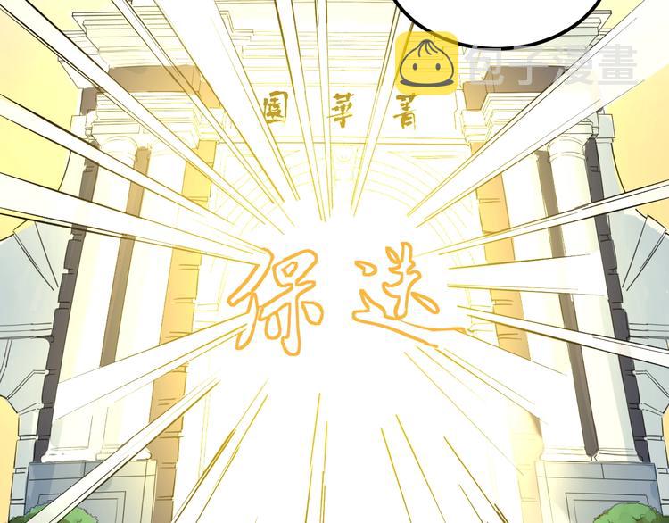 第57话 学霸的凡尔赛58