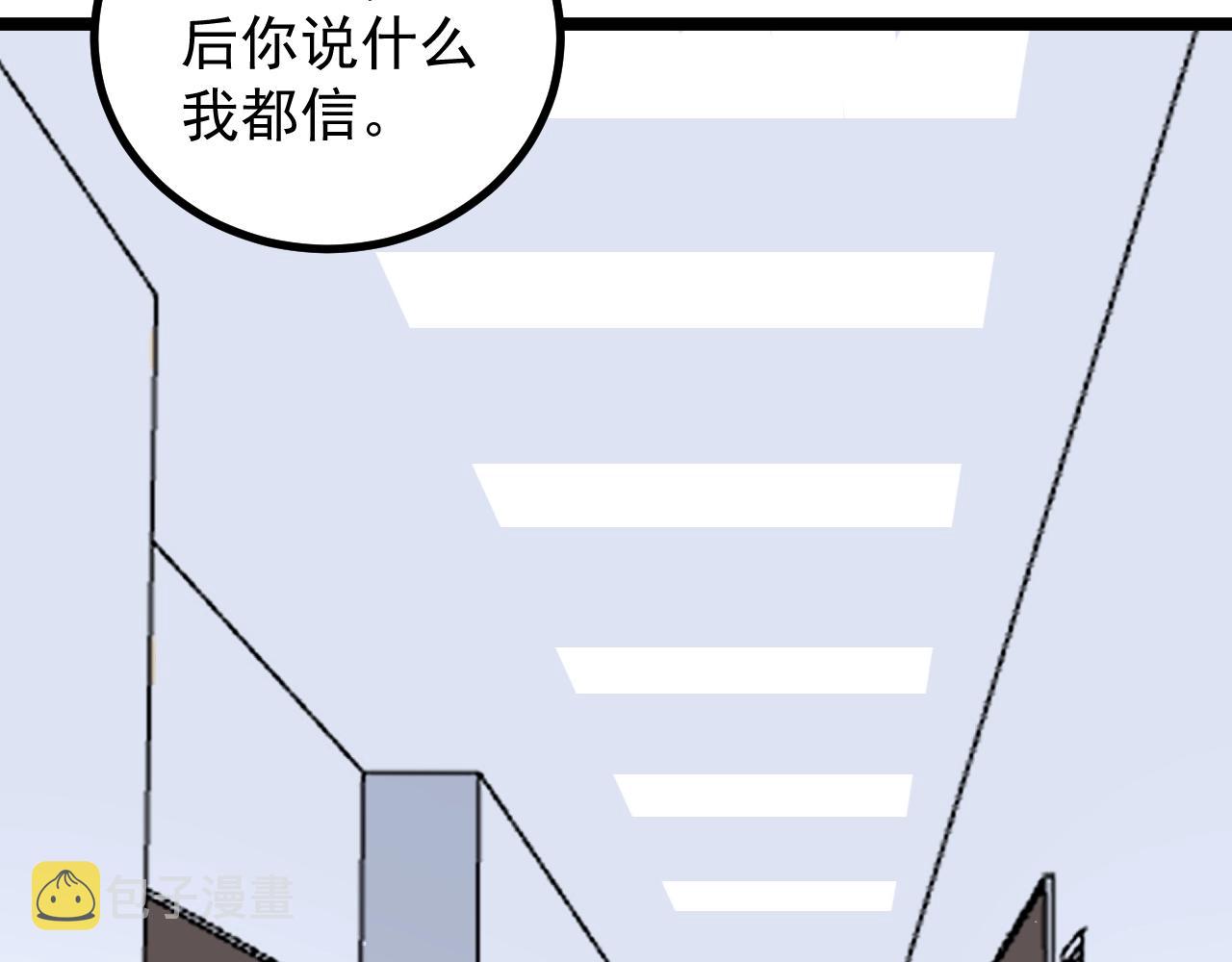 第113话 一切皆有可能72