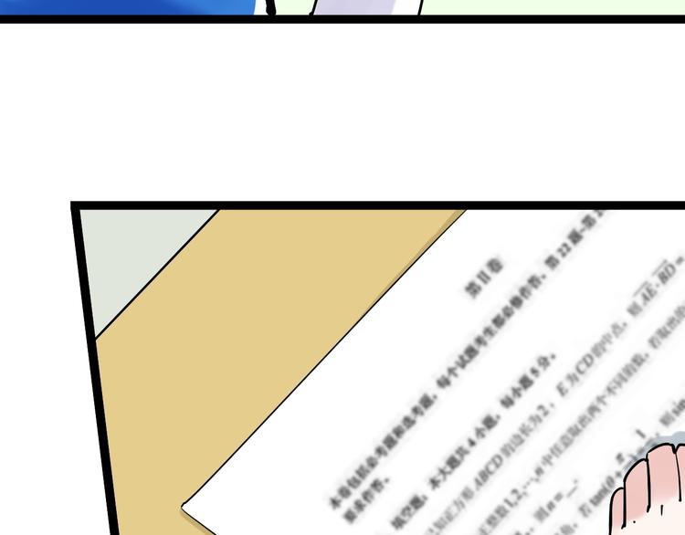 第7话 监考老师认识你！56