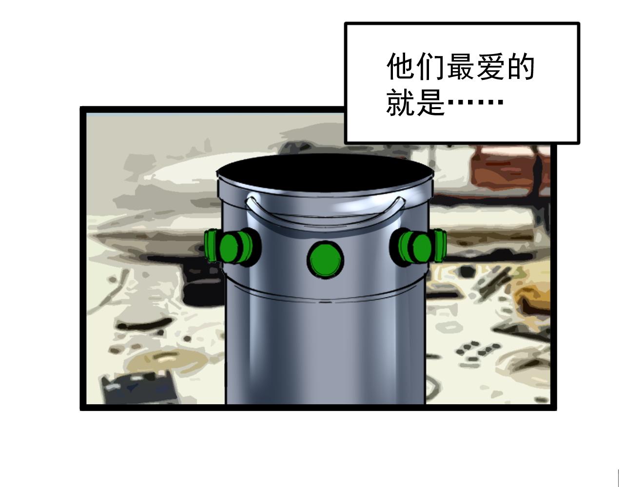 第171话 火箭男孩27