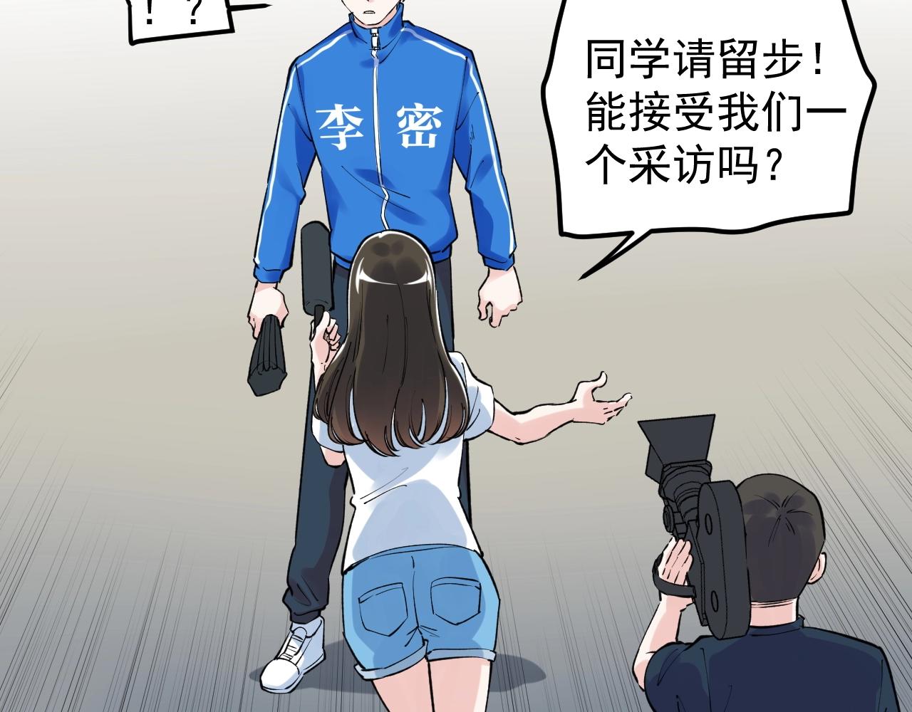 第95话 高考！98