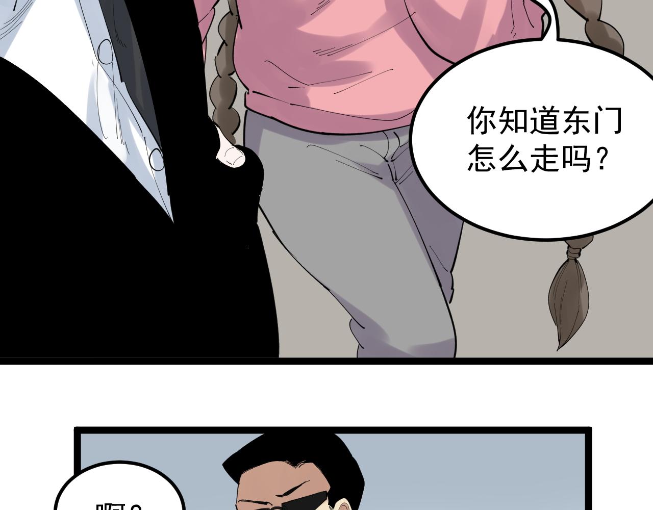第196话拿回记忆73