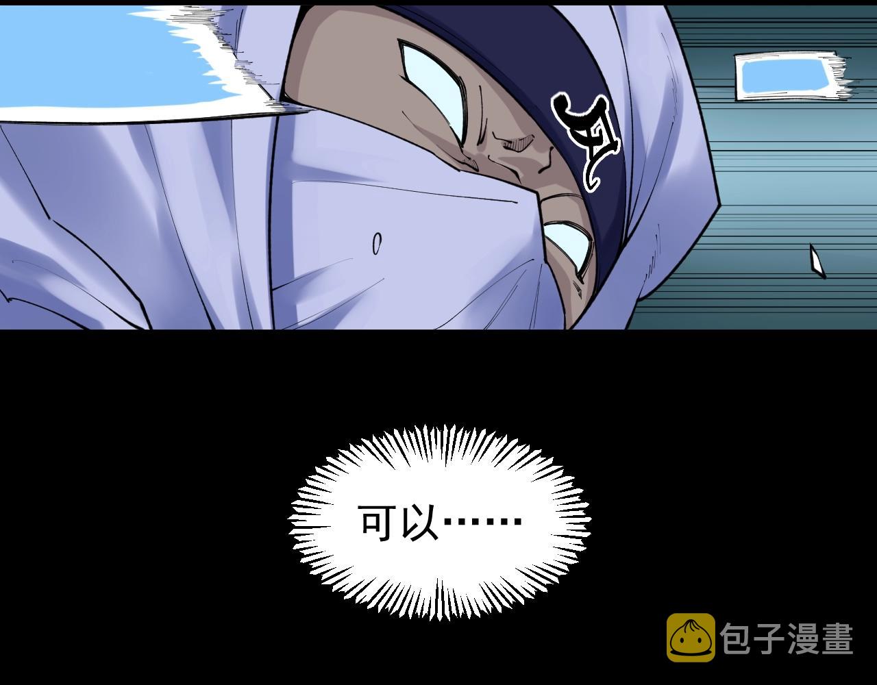 第119话 单杀！32
