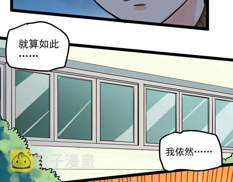 第44话 一袋米扛几楼！44