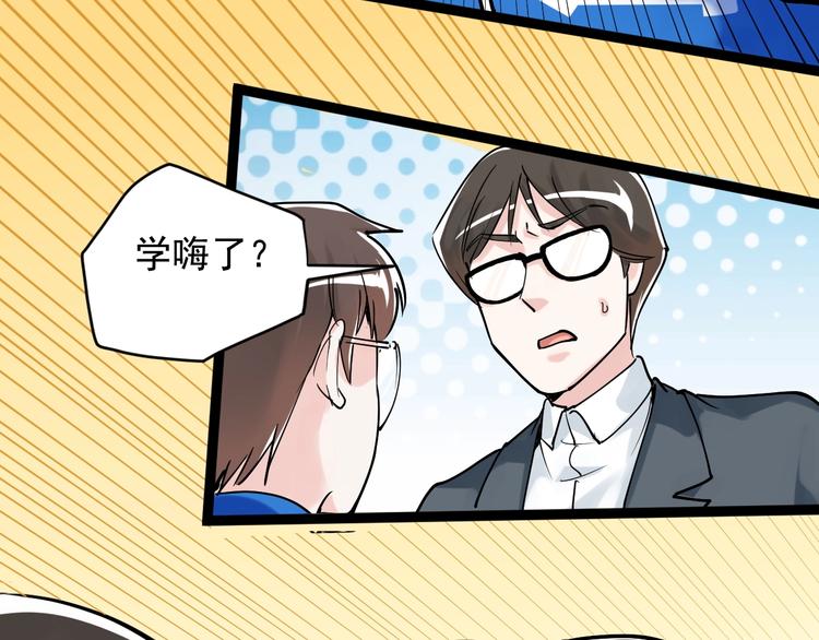 第12话 先学带动后学152
