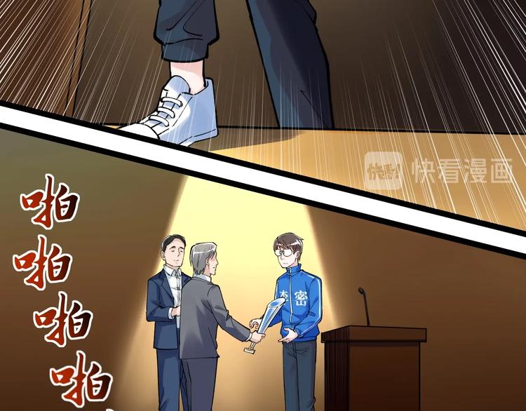 第61话 冠军发言！60
